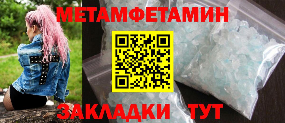 Амфетамин  Вход с VPN  Владивосток  hydra сайт  Амфетамин VHQ 