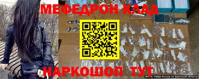 прущий лед Можга