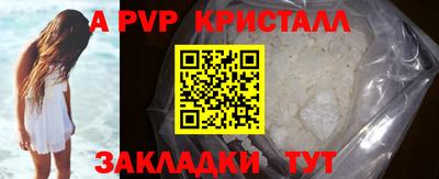 spice Можайск