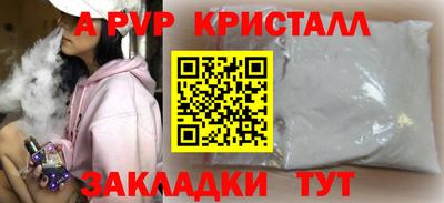 прущий лед Можга