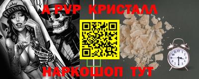 кокаин Ярославль