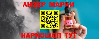 мяу мяу мука Наро-Фоминск