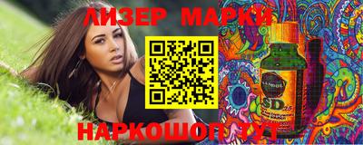 прущий лед Можга
