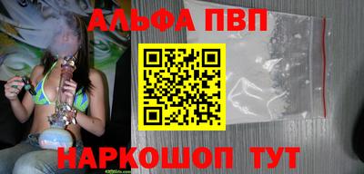 spice Можайск