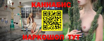 мяу мяу мука Наро-Фоминск