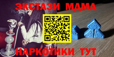 мяу мяу мука Наро-Фоминск