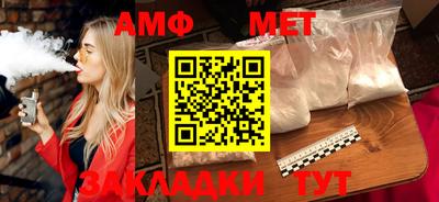 дживик Нальчик