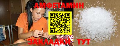 spice Можайск