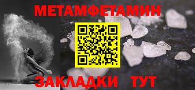 spice Можайск