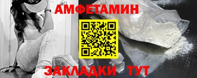 мяу мяу мука Наро-Фоминск