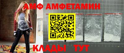 мяу мяу мука Наро-Фоминск