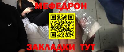 прущий лед Можга