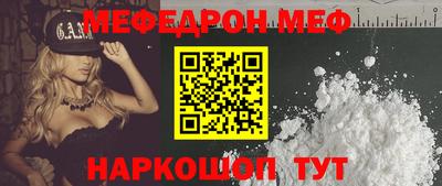 мяу мяу мука Нарткала