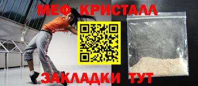 дживик Нальчик