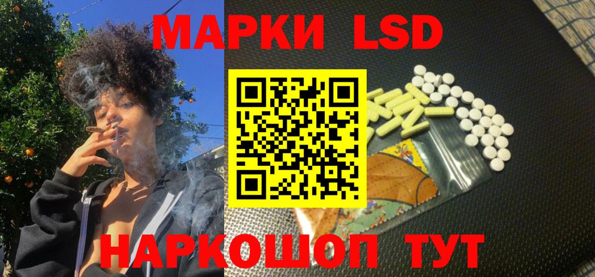 Марки 25I-NBOMe 1500мкг Владивосток