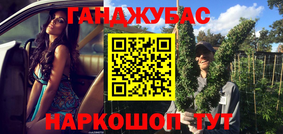 Бошки марихуана LSD WEED  Марихуана тримм  Шишки марихуана ГИДРОПОН  Вход с VPN  Владивосток 
